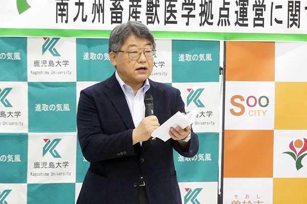 南九州畜産獣医学拠点運営に関する協定を締結